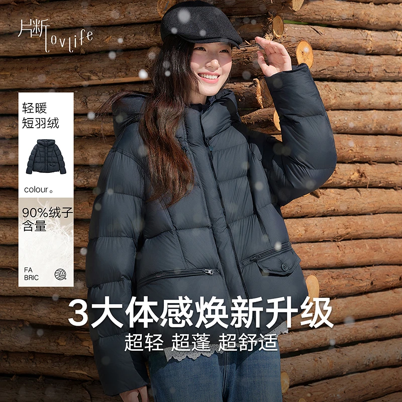 片断短款羽绒服女2025冬季新款蓬松泡芙连帽面包服休闲保暖外套