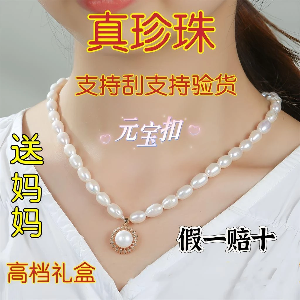 高档天然淡水无核珍珠项链珍珠吊坠女款元宝扣扣头送老婆妈妈婆婆