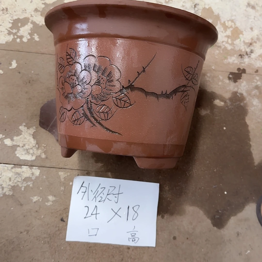 紫砂花盆破损包赔