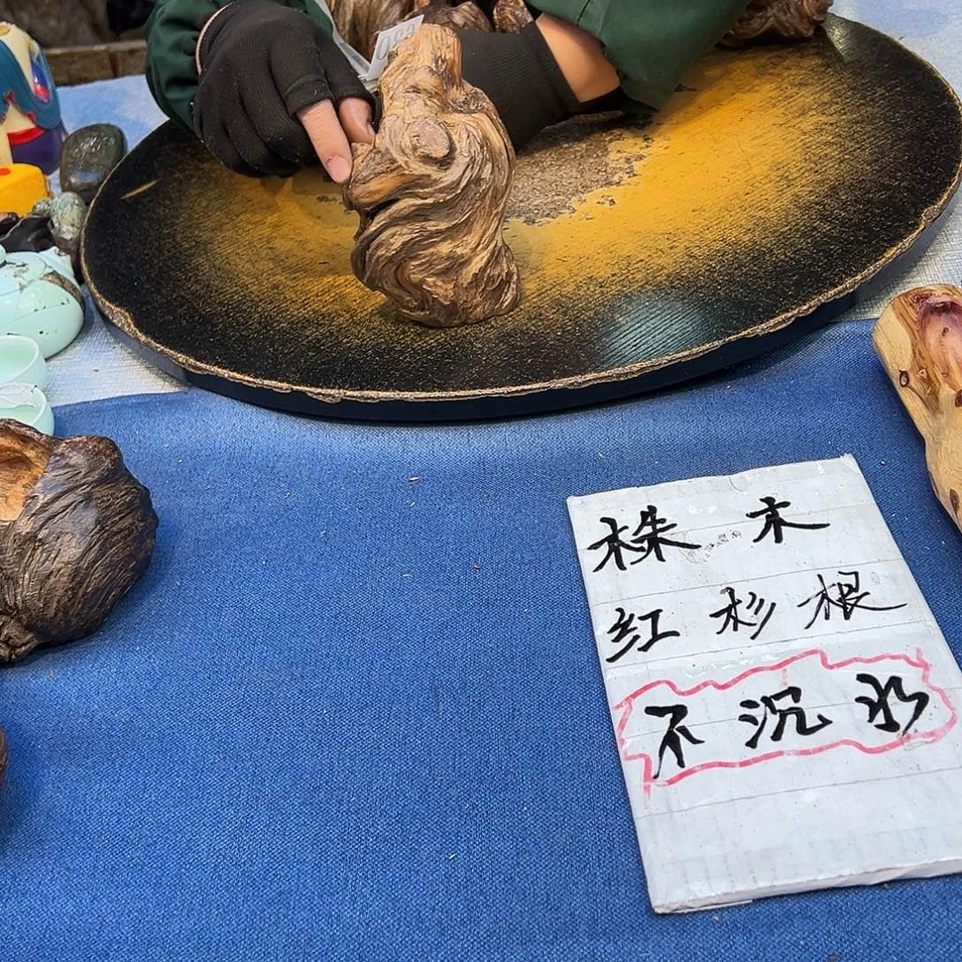 獒***神香榧木630gggggghh