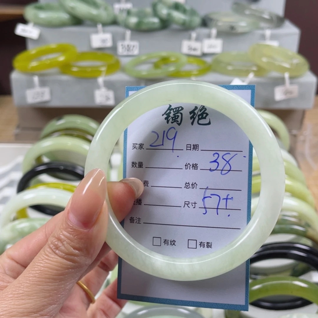 【闪购商品】蛇纹石玉手镯未镶嵌