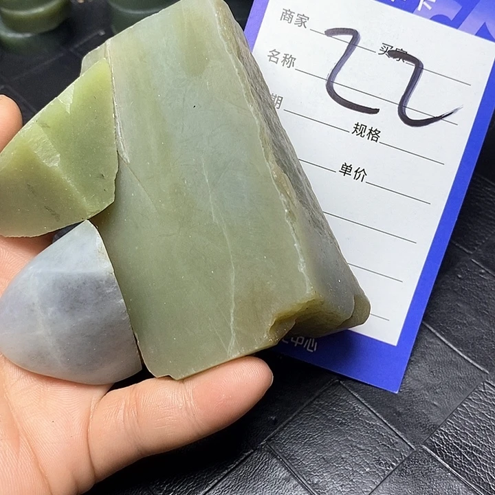 和田玉毛料未镶嵌