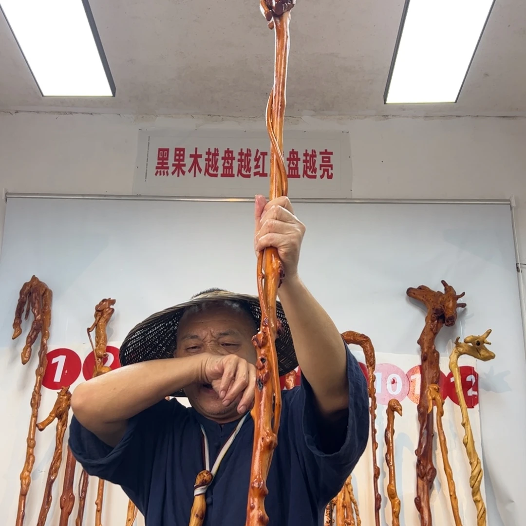黑果木其他黑果木943