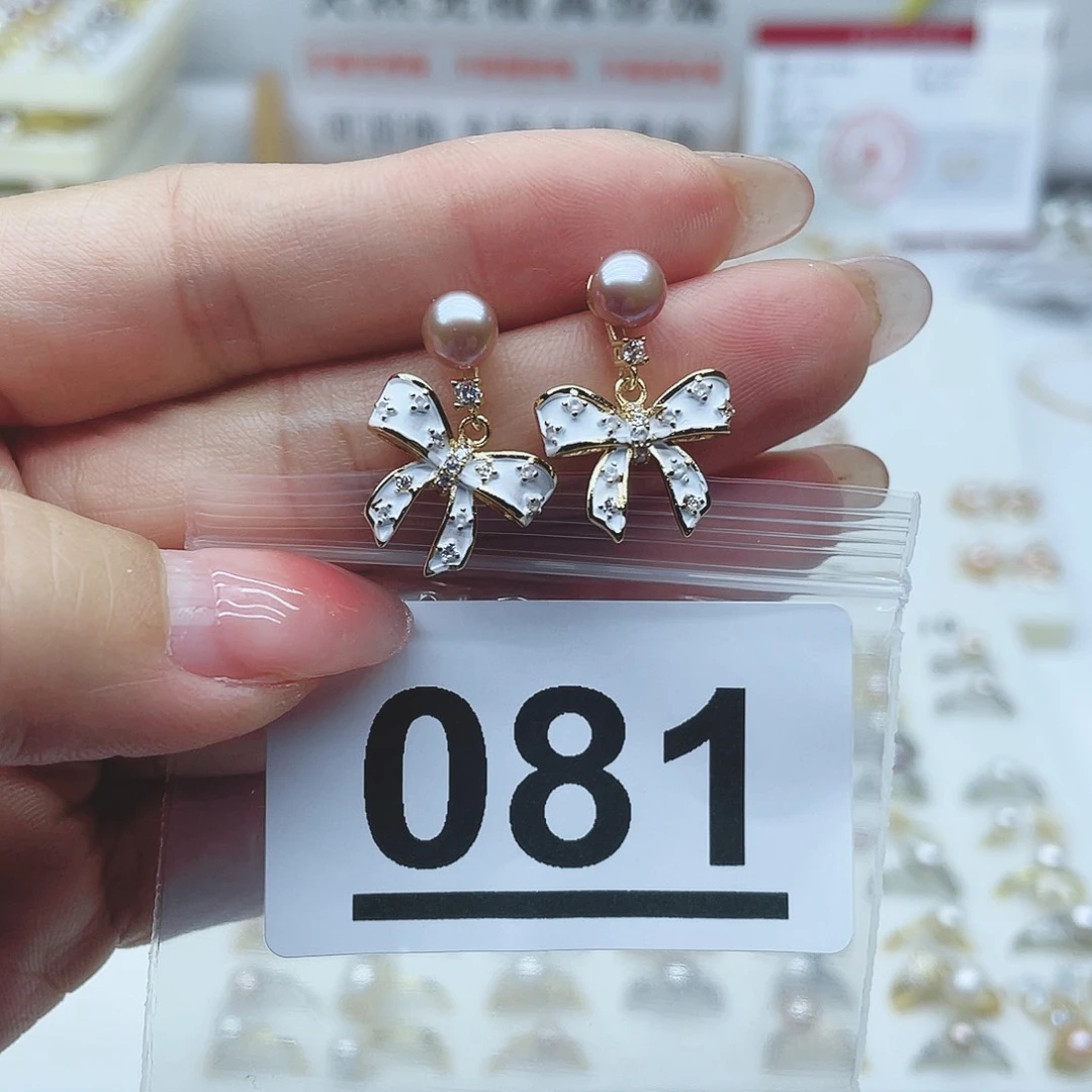 淡水珍珠珠宝奇石合金081