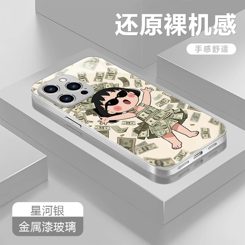 樱桃小丸子适用苹果17/16华为P70/vivo/oppo金属漆玻璃防摔手机壳