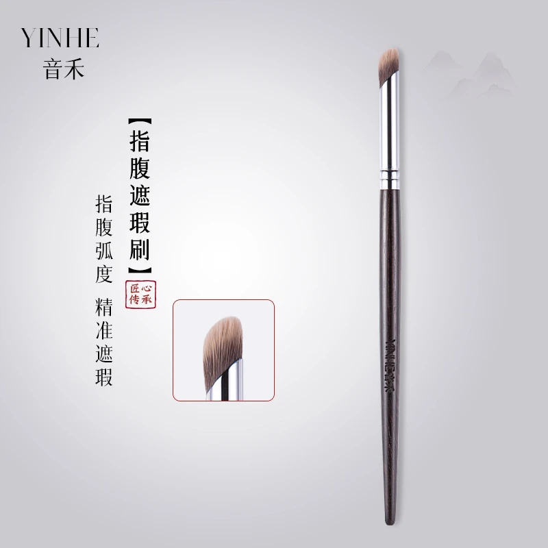 音禾M14指腹遮瑕刷斜头小号遮痘遮泪沟精准遮瑕圆头戳戳遮瑕刷