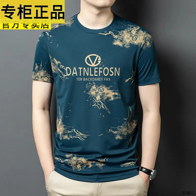 2025男士短袖t恤夏季新款时尚印花大码圆领上衣男装衣服
