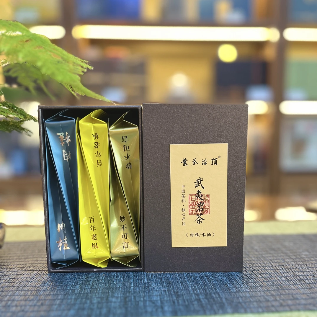 武夷岩茶正岩肉桂浓香型乌龙茶醇厚香甜花香果香老枞水仙口粮茶