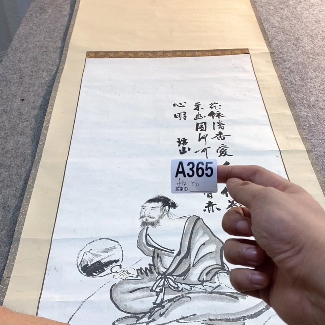 小***白文化创意装饰美术品