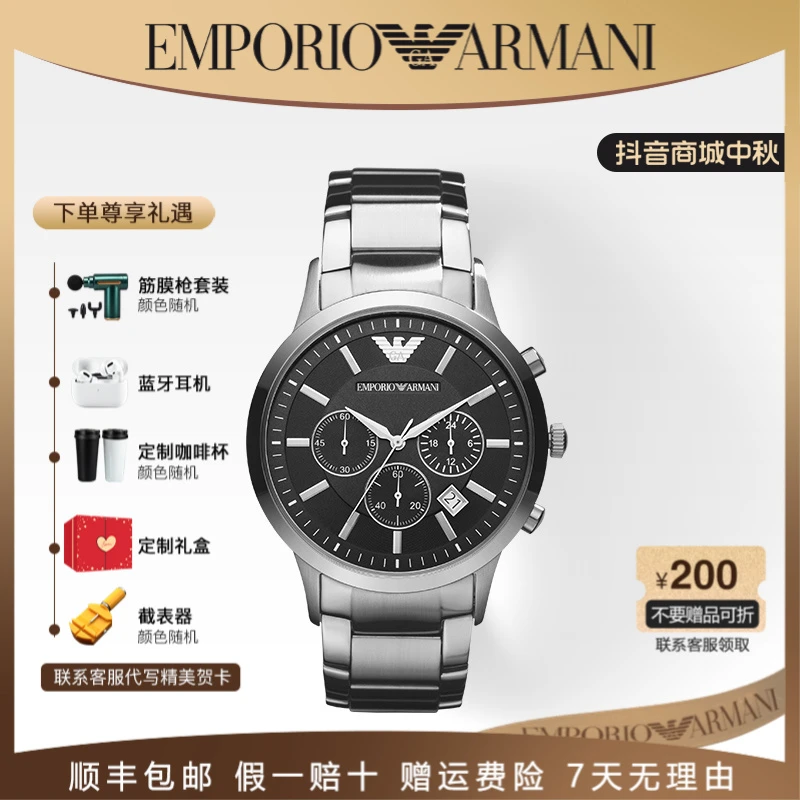 Emporio Armani/安普里奥·阿玛尼商务时尚皮带三眼计时男表AR2434