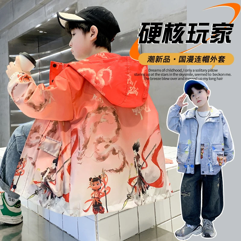 男童哪吒外套国风连帽工装风衣2025新款中大童男孩春季上衣春款
