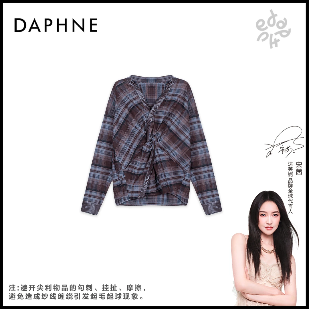Daphne/达芙妮Y-达芙妮高级成衣定制系列上衣25TX3701