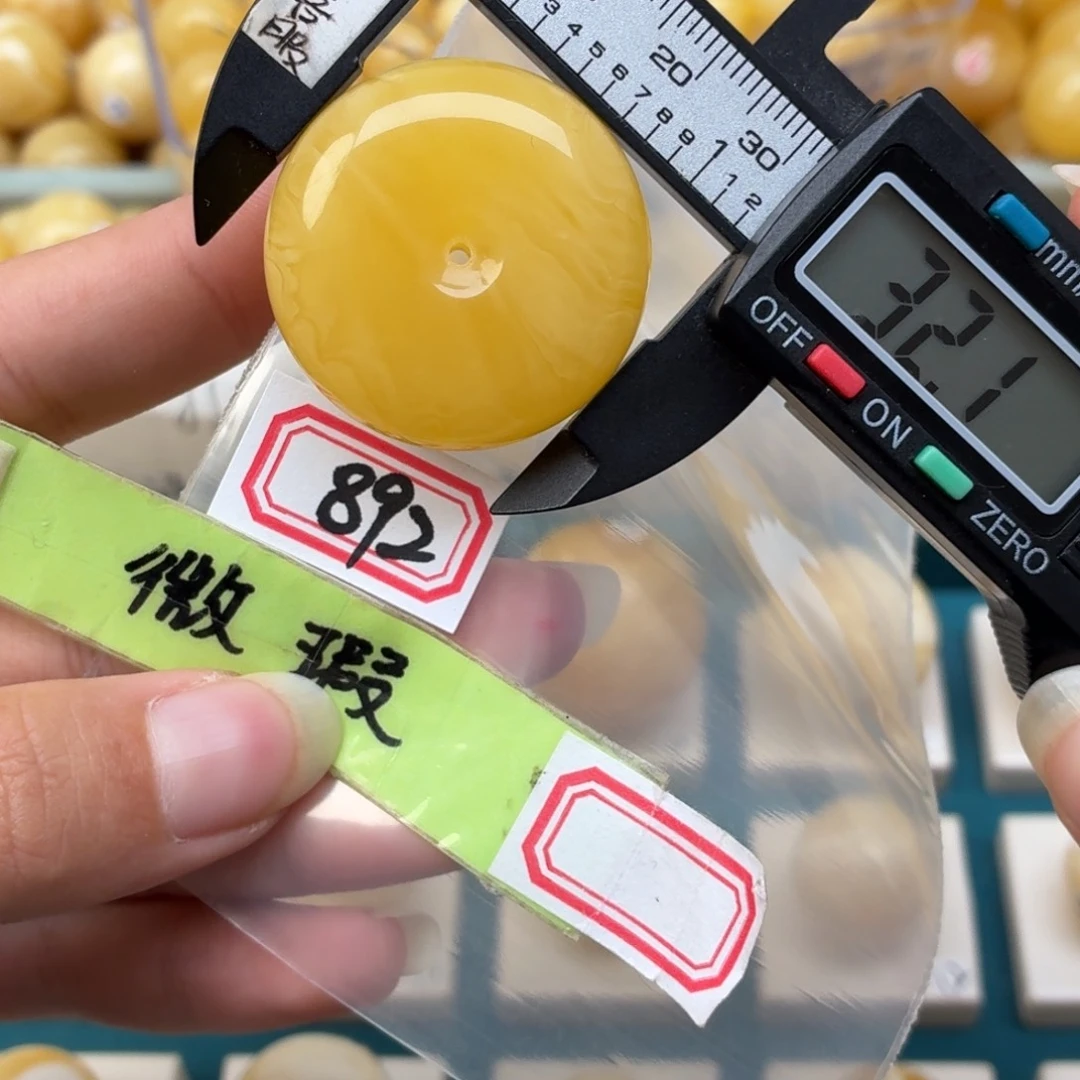 迷****未镶嵌蜜蜡裸石蜜蜡