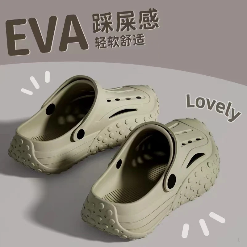 eva踩屎感厚底洞洞鞋女夏季外穿凉拖鞋男防滑透气情侣室内不臭脚