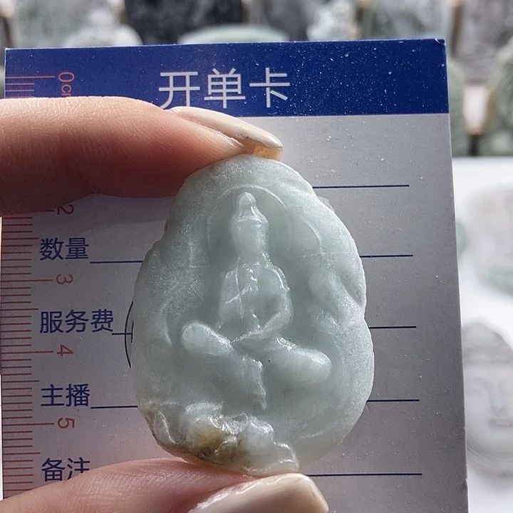 定制翡翠未镶嵌吊坠