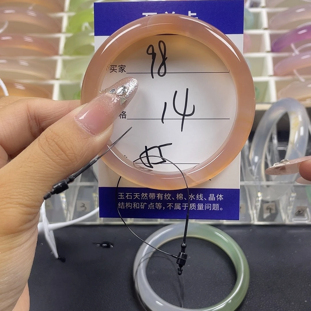 手镯玛瑙/玉髓未镶嵌
