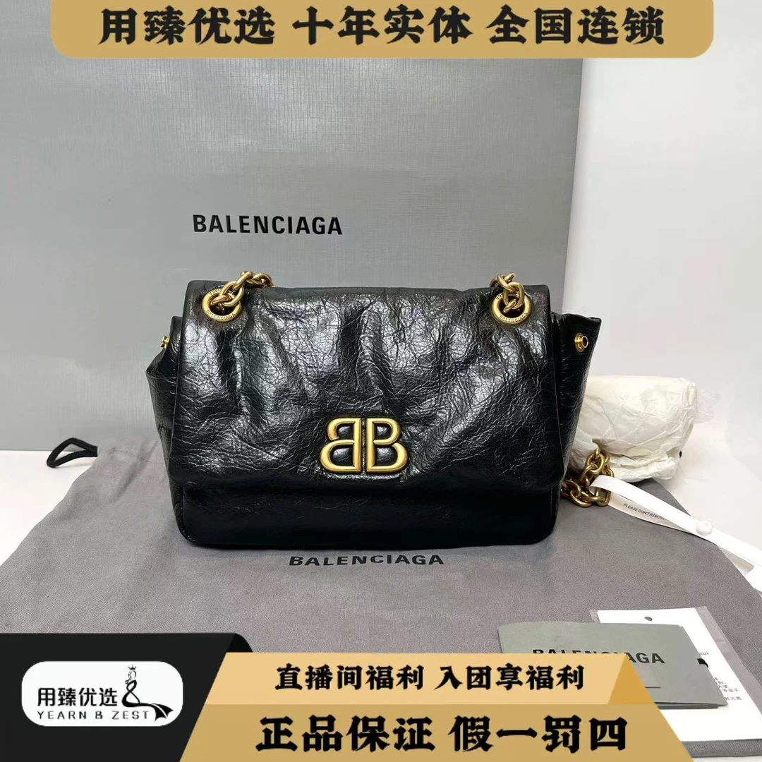 99新 Balenciaga/巴黎世家 BB徽标mini翻盖单肩包BD2871736
