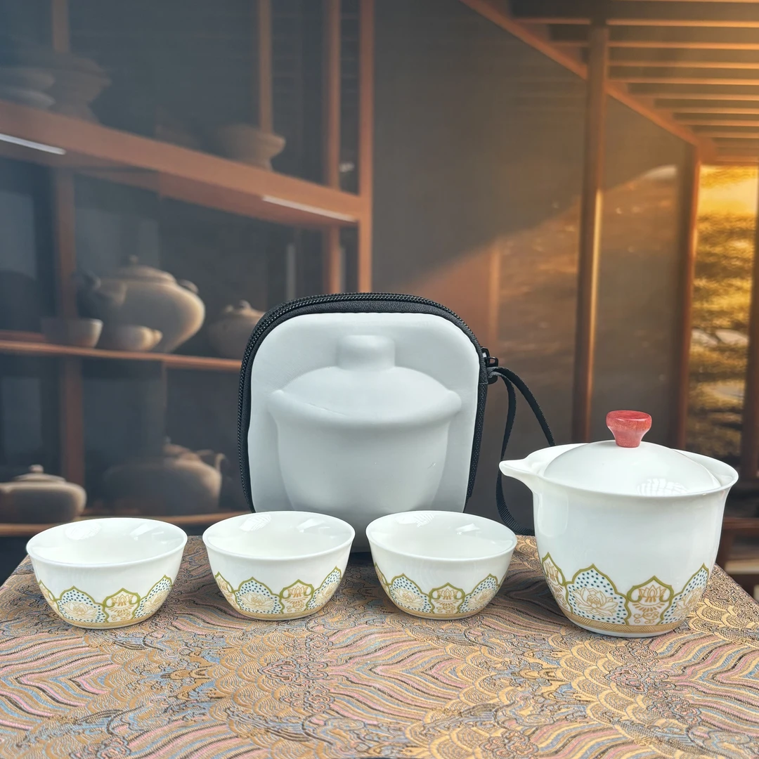 阿七的器 宝相花一壶三杯旅行茶具F397