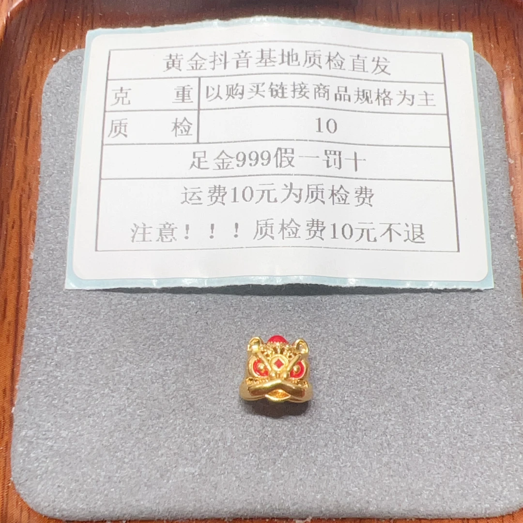 足金999烧蓝5D硬金国风福字醒狮通孔