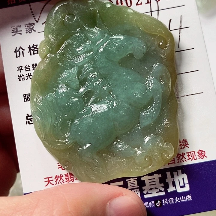 未镶嵌定制翡翠？***恋不退