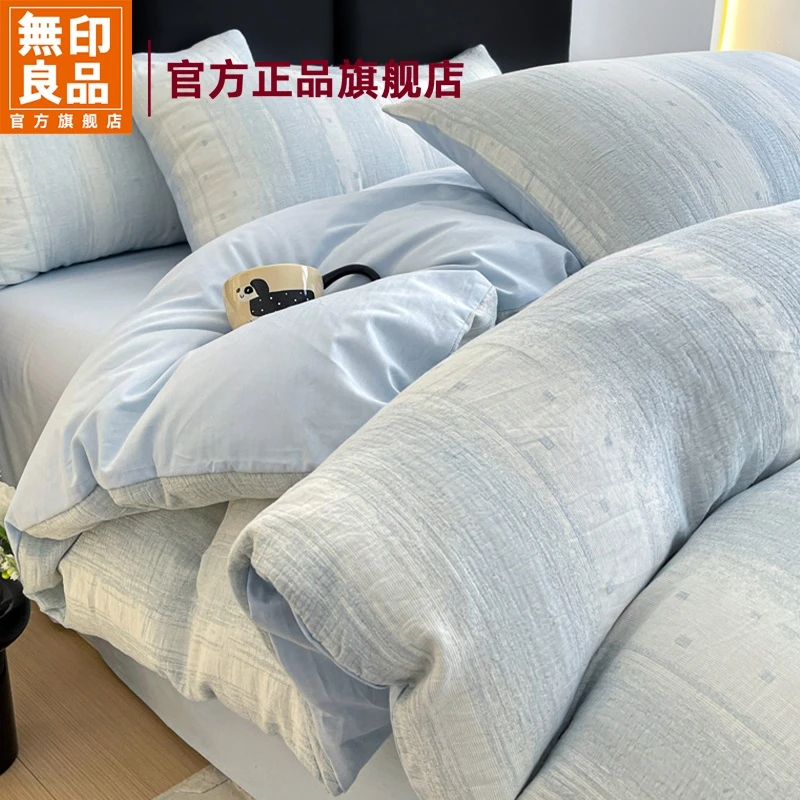 無印良品纯棉三层纱床上四件套全棉床单被套2025新款三件套床品