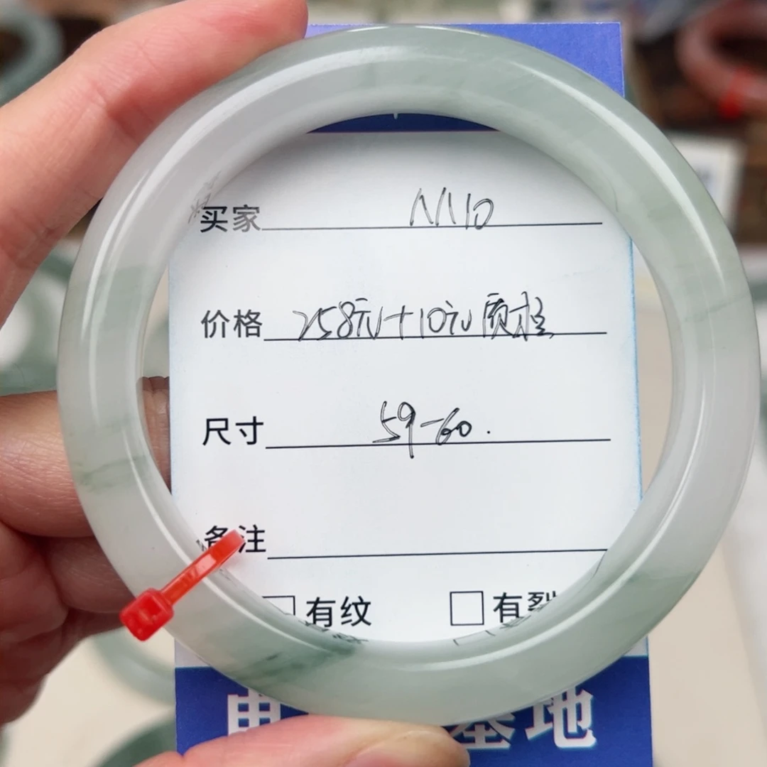 石英质玉手镯未镶嵌