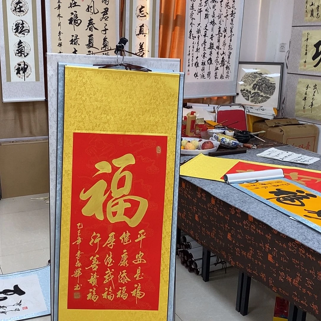 书法书法作品参加