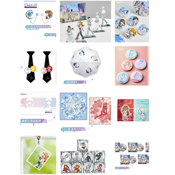 【正版EVA | 3.0EVA场贩周边大转盘（可抽满赠吧唧）