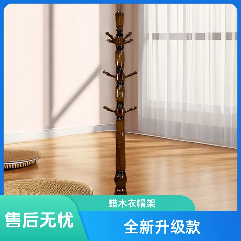 【全新升级重量款】加大加粗蜡木衣帽架全实木落地式挂衣架客厅卧室