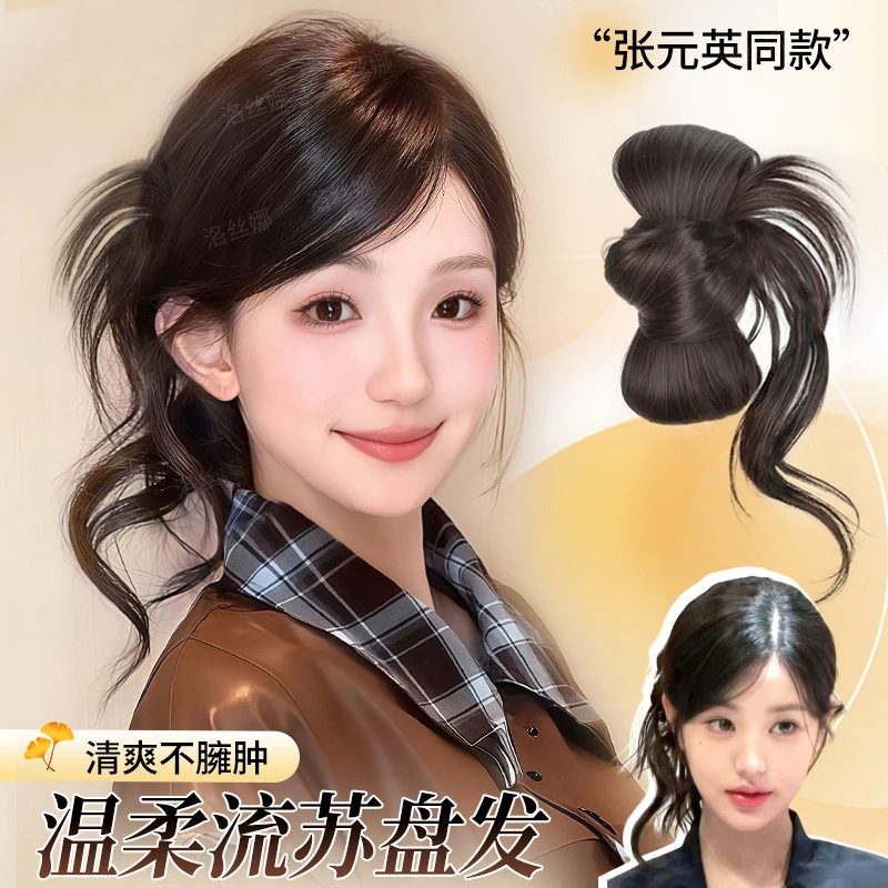 丸子头假发女明星同款慵懒鸡毛抓夹流苏花苞头盘发神器自然假发包