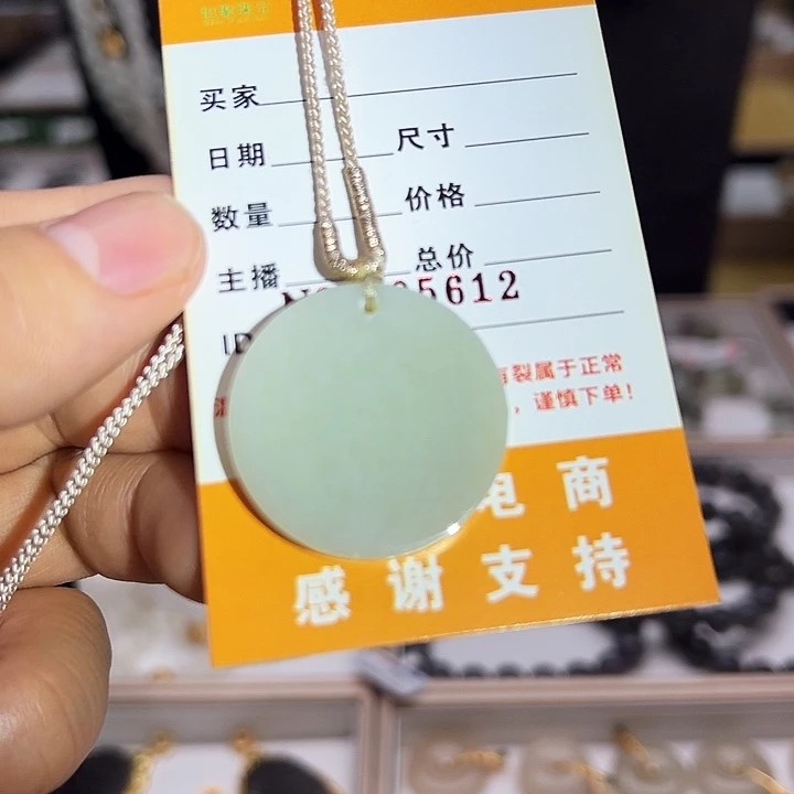 手链未镶嵌和田玉和田玉