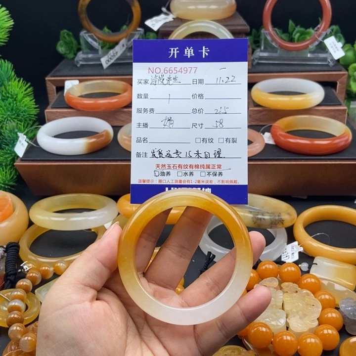 诗***瑜石英质玉（黄龙玉）未镶嵌手镯54977