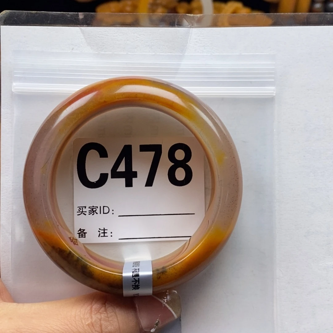 乐***淘未镶嵌石英质玉（黄龙玉）手镯58圈口手镯C478
