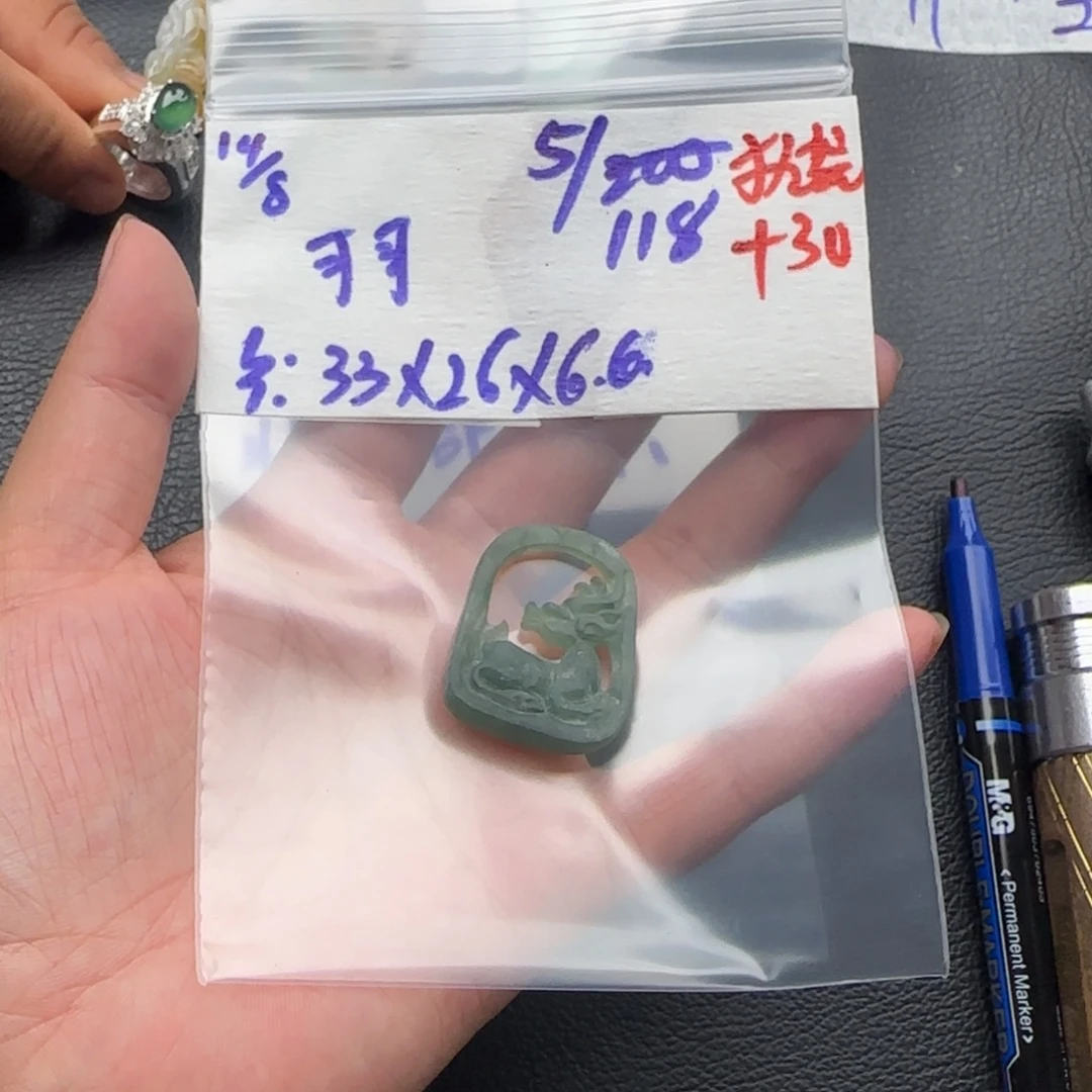 可***可定制翡翠未镶嵌天然翡翠