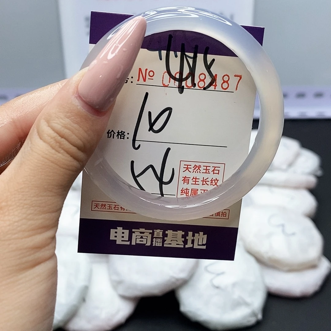 手镯玛瑙/玉髓未镶嵌415