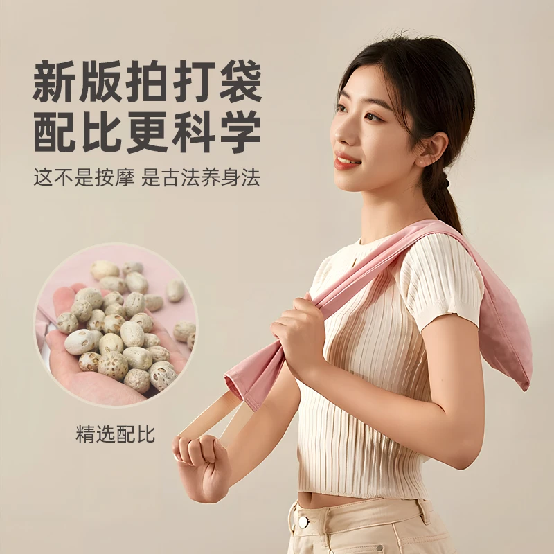 炭草花甩拍袋古法拍打袋养身经络拍肩颈背捶打草本按摩锤疏通全身