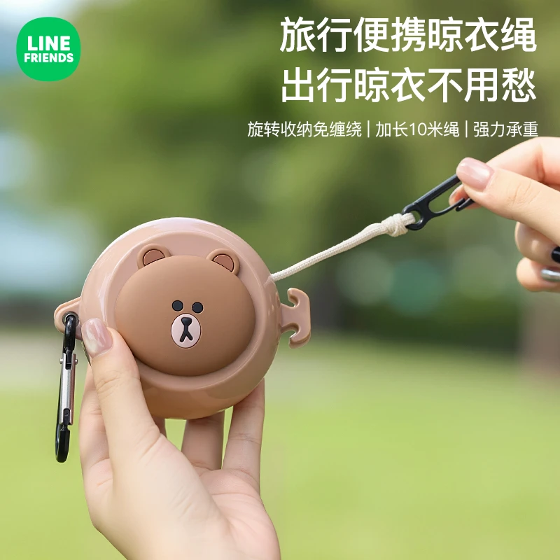 车用晾衣绳户外多功能便携手摇晒衣绳旅行出差酒店防风防滑挂衣绳