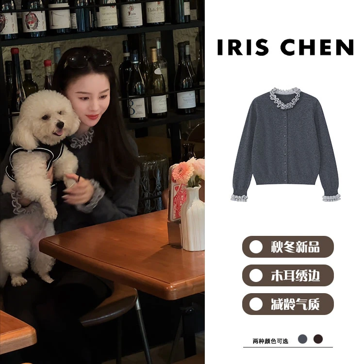 IRIS CHEN 玛奇朵 2025秋冬“100羊毛”木耳边加厚针织开衫25SY837
