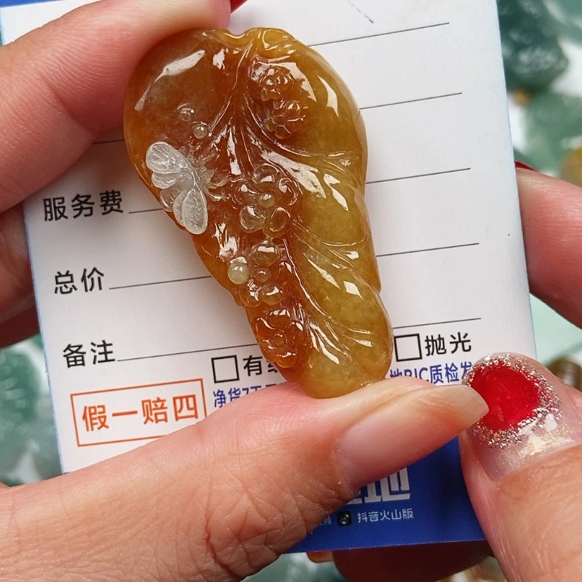 【闪购商品】翡翠颈饰未镶嵌小****?大业有成
