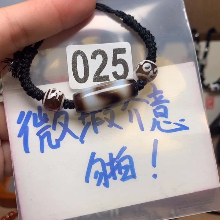 未镶嵌其他玛瑙/玉髓