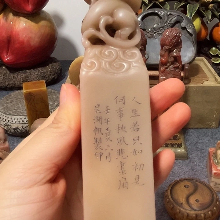 岁***月寿山石印石寿山石印章