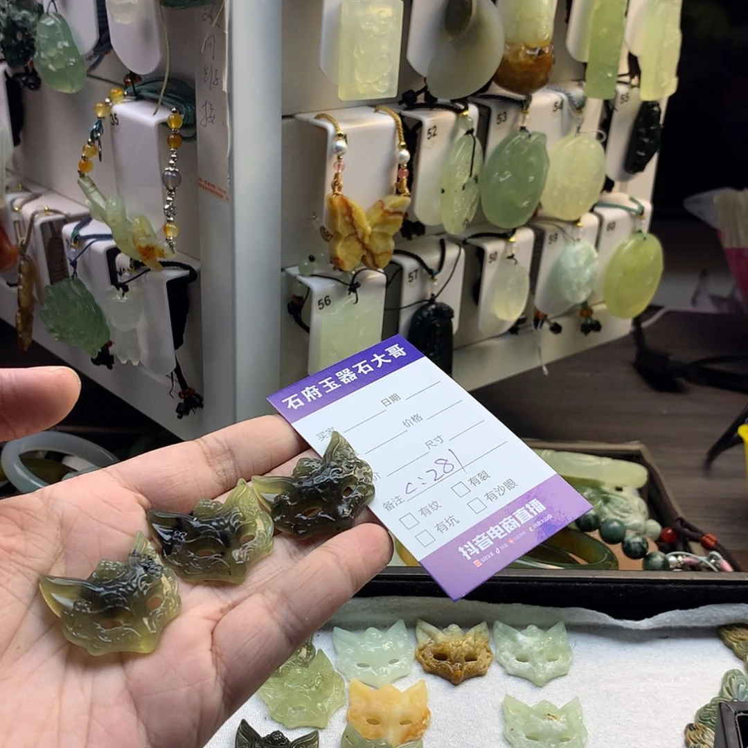 【闪购商品】蛇纹石玉颈饰未镶嵌?