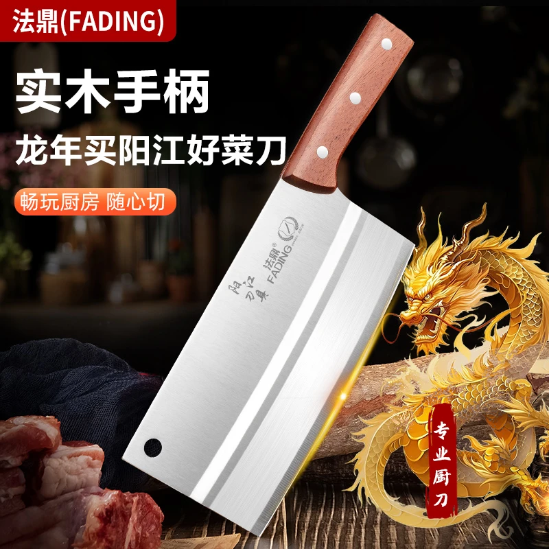 超锋利不锈钢家用菜刀手工女士厨房用中式切菜刀专用切片刀切肉刀