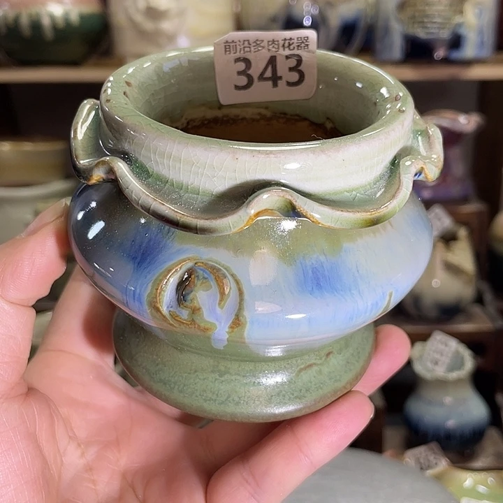 狼盆内口径6高度7