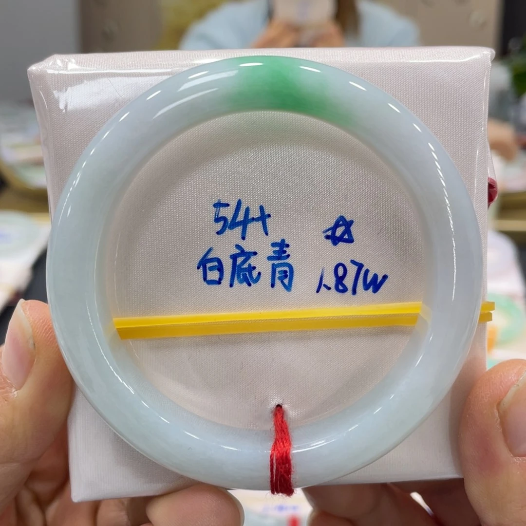 未镶嵌手镯翡翠翡翠