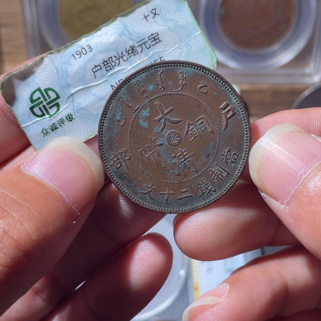 铜通古博今专卖店海海海6