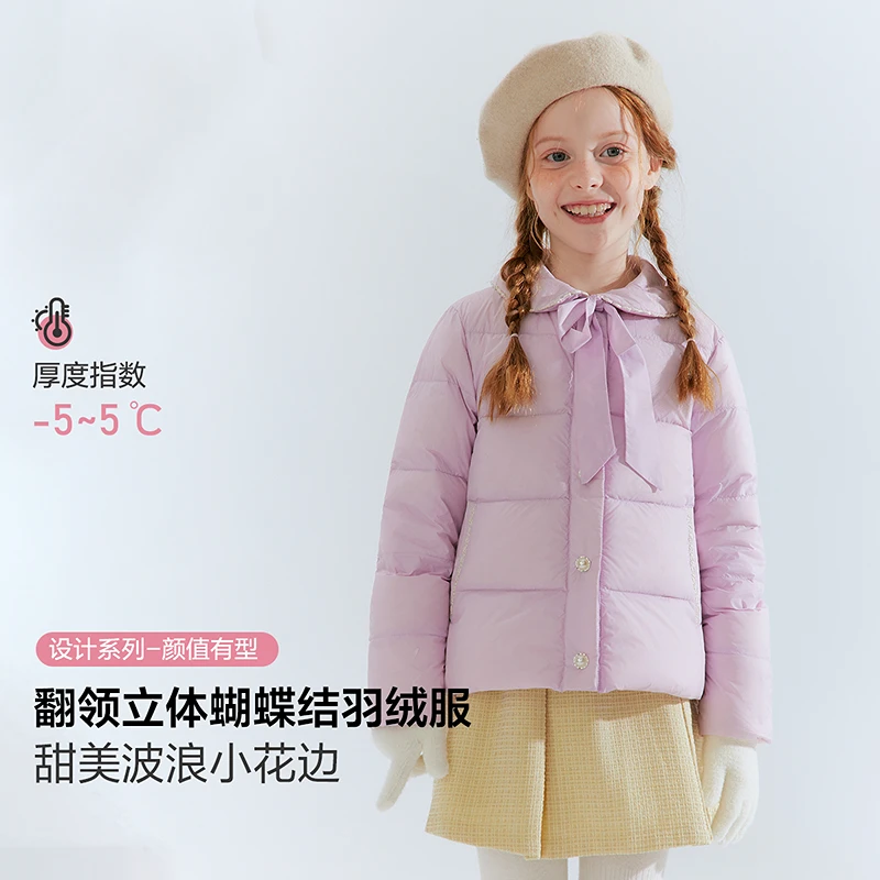 笛莎儿童羽绒服女童秋冬洋气保暖外套蝴蝶结宝宝上衣-932546802