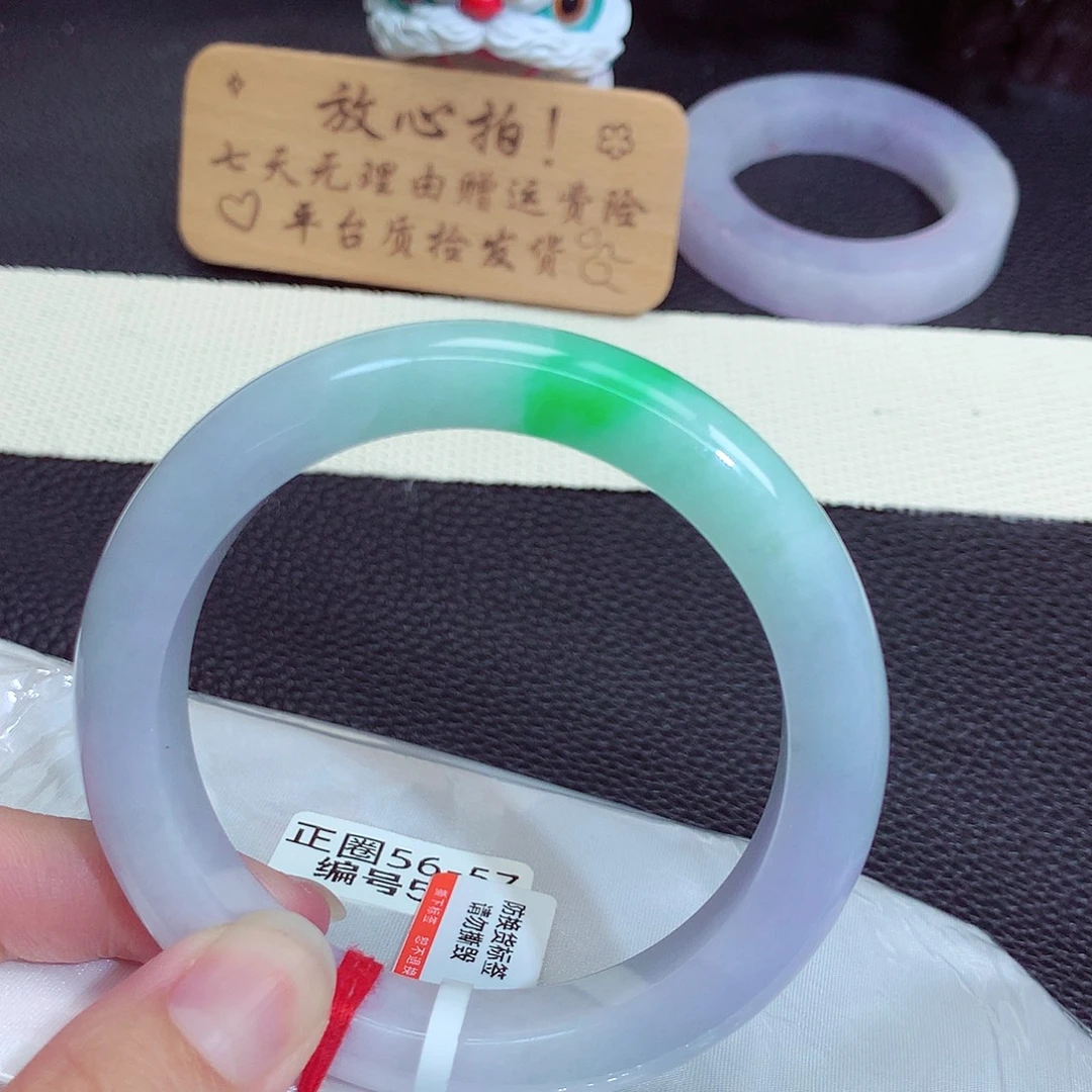 未镶嵌手镯翡翠510