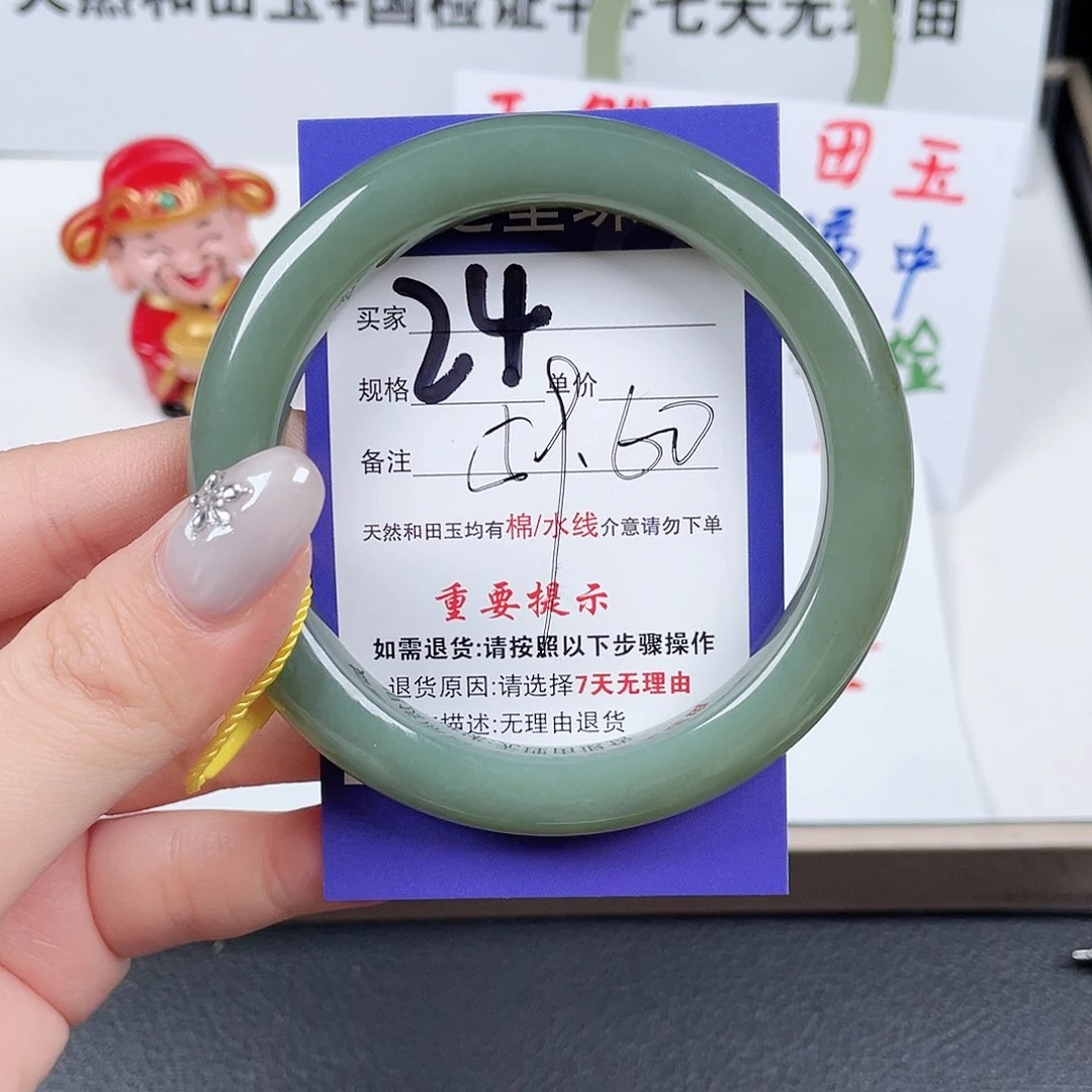 未镶嵌手镯和田玉