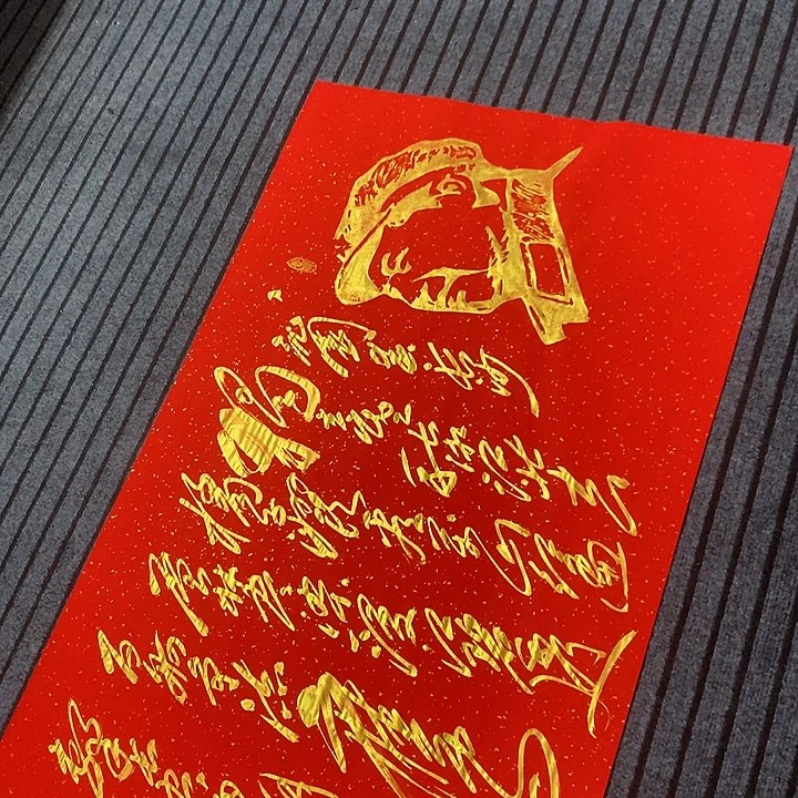 书法冯伟老师红长沙头像